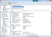 Лот: 3483365. Фото: 2. сетевая крта Wi-Fi (Asus WL-138G... Комплектующие