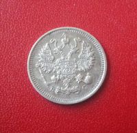 Лот: 16814757. Фото: 2. 10 копеек 1915 года. Серебро... Монеты