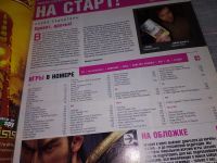 Лот: 15652807. Фото: 3. ок. журнал Страна Игр 22#199 ноябрь... Литература, книги