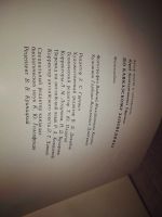 Лот: 9487029. Фото: 13. По Кавказскому заповеднику, Кавказский...