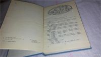 Лот: 9717140. Фото: 3. Фантазеры. Рассказы и повести... Литература, книги
