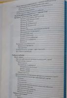 Лот: 19023804. Фото: 7. Большая медицинская энциклопедия...