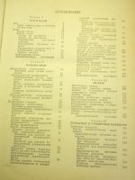 Лот: 14915085. Фото: 3. Справочники конструктора-машиностроителя... Литература, книги