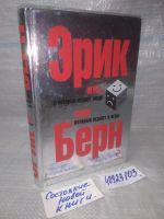 Лот: 16983314. Фото: 10. ок (4092370)(04..012)(40923103...