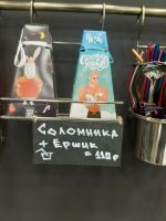 Лот: 17083074. Фото: 2. Металлические соломинки. Посуда, кухонная утварь