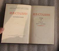 Лот: 25125664. Фото: 5. "Собрание сочинений И. В. Сталина...