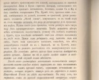 Лот: 21545610. Фото: 4. Енисейская Сибирь.*Известия Восточно-Сибирского... Красноярск