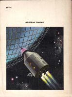 Лот: 25318214. Фото: 2. Назаров Вячеслав – Зеленые двери... Литература, книги