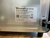 Лот: 21144249. Фото: 3. Мини-печь Maxwell MW-1852 BK. Бытовая техника