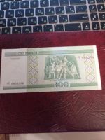 Лот: 8760858. Фото: 3. Банкнота 100 рублей образца 2000... Коллекционирование, моделизм