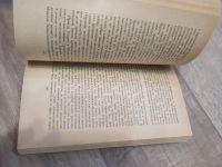 Лот: 19550837. Фото: 3. И. И. Лажечников Басурман. Красноярск