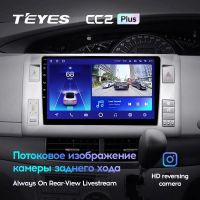 Лот: 21426993. Фото: 3. Штатная магнитола Teyes CC2 Plus... Авто, мото, водный транспорт