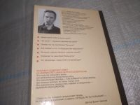 Лот: 25743236. Фото: 8. озю...вбр..(40923100) Великий...