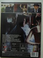 Лот: 10371015. Фото: 2. Престиж - фильм Кристофера Нолана... ТВ и видео