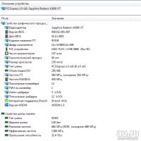 Лот: 18164426. Фото: 6. Видеокарта Sapphire ATI Radeon...