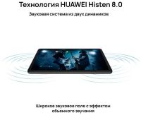 Лот: 20774096. Фото: 12. Планшет Huawei MatePad SE LTE...