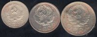 Лот: 1695439. Фото: 2. 10-15-20 копеек 1936 года. Монеты