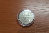 Лот: 3531472. Фото: 2. украина 2 гривны 2007 г. /иван... Монеты