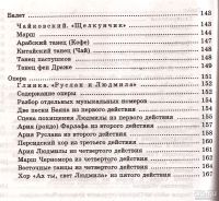 Лот: 14591899. Фото: 4. Лагутин Александр, Владимиров... Красноярск