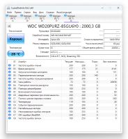 Лот: 25899559. Фото: 2. Жесткий диск WD Purple WD20purz... Комплектующие