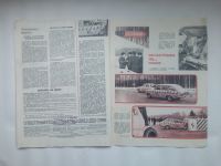 Лот: 22175348. Фото: 7. Журнал за рулём №4, 1971 год.