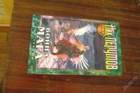 Лот: 1553022. Фото: 2. Книги. Литература, книги