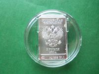 Лот: 16209060. Фото: 6. 3 рубля 2011 г. Леопард. Олимпиада...