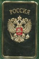 Лот: 4549960. Фото: 3. Слиток в золоте СССР - Россия... Коллекционирование, моделизм