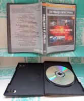 Лот: 25663105. Фото: 7. DVD-video сборники, на 6 дисках...