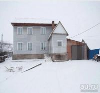 Лот: 13600844. Фото: 3. Продам Дом. Недвижимость