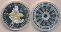 Лот: 16840761. Фото: 2. Россия Медаль 2010 Год Тигра D-67мм... Значки, медали, жетоны