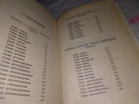 Лот: 13227193. Фото: 2. Призрак с улицы Советской, Трофимкин... Литература, книги