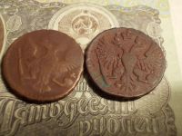Лот: 15193372. Фото: 5. 2 Денги Лотом. Одна R-1!-1752...