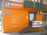 Лот: 16135523. Фото: 6. Сдается в аренду помещение Декабристов...