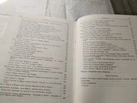 Лот: 19449564. Фото: 7. Фирдоуси, Шахнаме, В наличии тома...