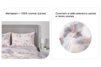 Лот: 25058486. Фото: 3. Комплект постельного белья MICASA... Домашний быт