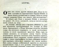 Лот: 19411210. Фото: 4. Гюи де Мопассан. Полное собрание...