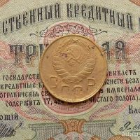 Лот: 8581586. Фото: 4. 5 копеек 1945г. (№551). Красноярск