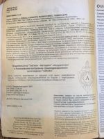 Лот: 19432324. Фото: 3. Книга ремонт Toyota Corolla. Литература, книги