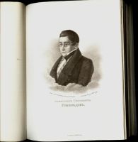 Лот: 15884117. Фото: 4. Полное собрание сочинений А.С... Красноярск