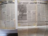 Лот: 20943535. Фото: 2. Футбол. Тетрадь с вырезками. Бундеслига... Хобби, туризм, спорт