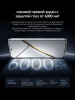 Лот: 24964933. Фото: 7. Realme NEO 7 5G 256Гб \ 12Гб...