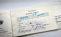 Лот: 4011722. Фото: 7. Горизонт Панорамный фотоаппарат