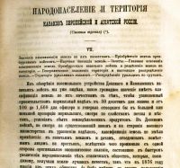 Лот: 19973201. Фото: 12. Военный сборник, № 2 Февраль 1878...