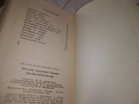 Лот: 20822749. Фото: 2. (109235) Пермяк, Е. Сказы-пересказы. Литература, книги