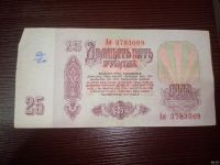 Лот: 17737105. Фото: 2. Банкнота. Банкноты