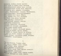 Лот: 22555033. Фото: 11. Енисейская Сибирь.*В.И.Анучин...