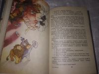 Лот: 17435266. Фото: 17. (3092309)Волков А.М. Волшебник...