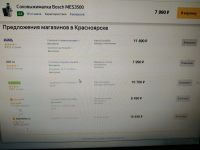 Лот: 18160388. Фото: 12. Соковыжималка Bosch MES3500 (НОВАЯ...