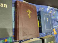 Лот: 18552271. Фото: 7. Библии,евангелие, новый завет-псалтырь...